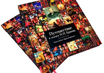 Издание книг