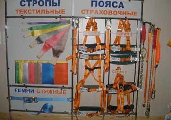 Фото компании ООО ПРОМЫШЛЕННОЕ ОБОРУДОВАНИЕ 2
