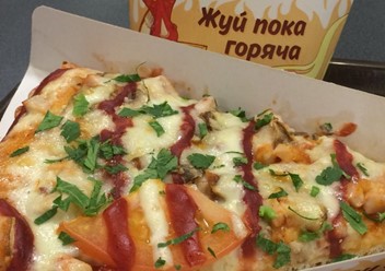 Фото компании  PIZZA MIA 1