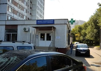Фото компании ООО Центр коррекции психического здоровья 1