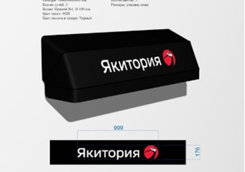 Разработка дизайна