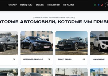 Фото компании  LiPan Auto 1