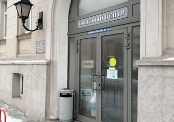 Фото компании ООО Автоюрист Басманный 1