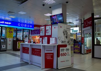 Фото компании  Подряд 2