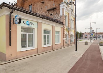 Фото компании  Соль 1