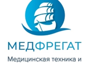 Фото компании ООО "Медфрегат" 1