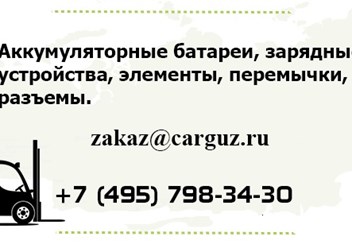 Фото компании ООО Carguz 1
