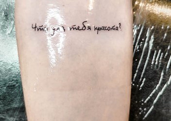 Фото компании  Панда 3