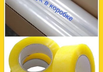 Фото компании ООО КУБ / ПрофПакАлтай 4