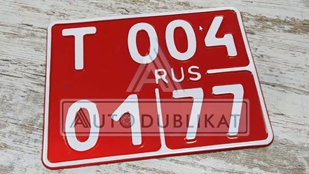 Фото компании ООО AUTODUBLIKAT 11