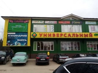 Фото компании  Магазин цветов 1