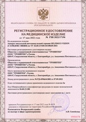 Фото компании ООО Prodex 5