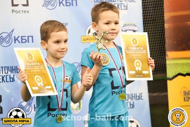 Фото компании ООО Школа мяча "Юго-западная" 2