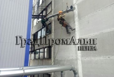 Фото компании ООО ГрадПромАльп 6