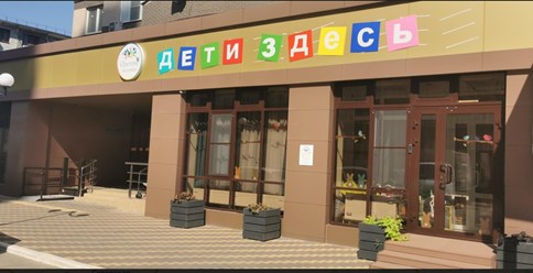 Фото компании  Цветы Жизни 1