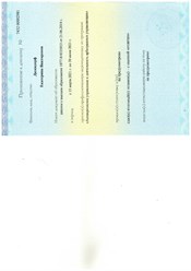 Фото компании ООО Центурион, юридические услуги 9