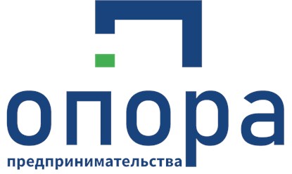 Фото компании  Опора предпринимательства 1