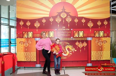 Фото компании  Золотой Дракон, китайский ресторан 79