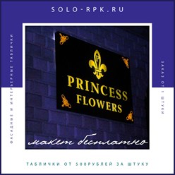 Фото компании ООО Соло-РПК 32