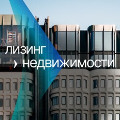 Фото компании ООО «ГИК Финанс» 5