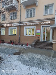 Офис компании по адресу: ул. Физкультурников д.30