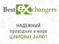 Мониторинг обменников Bestexchangers.ru