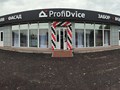 Фото компании  ProfiDvice 1