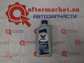 Фото компании ООО Aftermarket 5