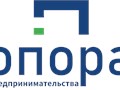 Фото компании  Опора предпринимательства 1