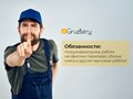 Фото компании  ГрузБеру 2