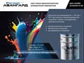 Фото компании ООО Компас 5