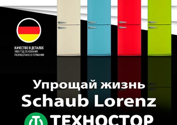 Фото компании  Техностор 3