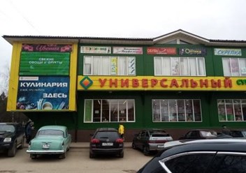 Фото компании  Магазин цветов 1