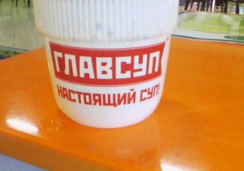 Фото компании  Subway, сеть ресторанов быстрого питания 1