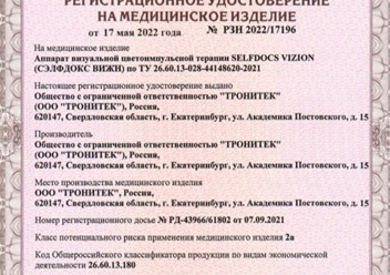 Фото компании ООО Prodex 5