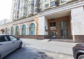 Фото компании  Сканферт 1