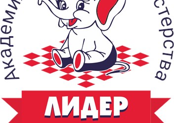 Шахматы. Опытные педагоги. Первое занятие бесплатно. Набор детей от 5 лет!