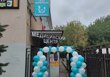 Открытие салона