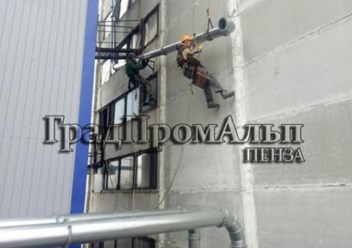 Фото компании ООО ГрадПромАльп 6