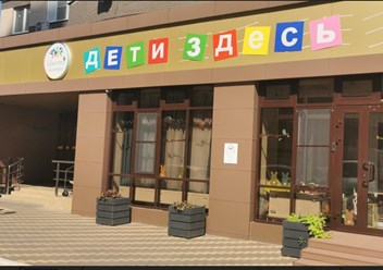 Фото компании  Цветы Жизни 1