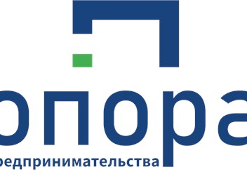 Фото компании  Опора предпринимательства 1