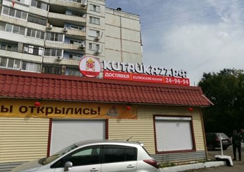 Фото компании  Китайка 27 6