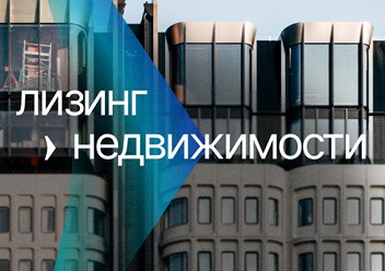 Фото компании ООО «ГИК Финанс» 5