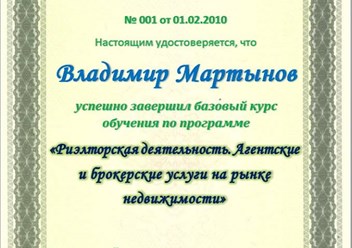 Фото компании ООО Бест Кампани 6