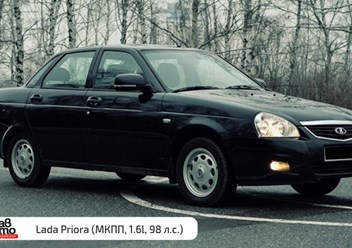 Фото компании  Автопрокат 6