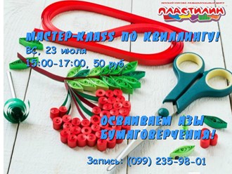 Фото компании ООО Детский  3