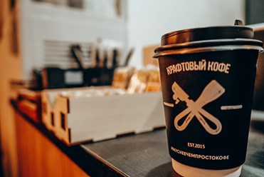 Крафтовый кофе.