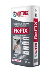 Ремонтный состав Refix