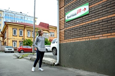 Фото компании  "Англия" на улице Кузнецова 21