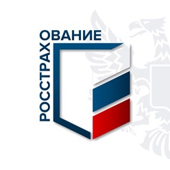 РосСтрахование - выгодное страхование